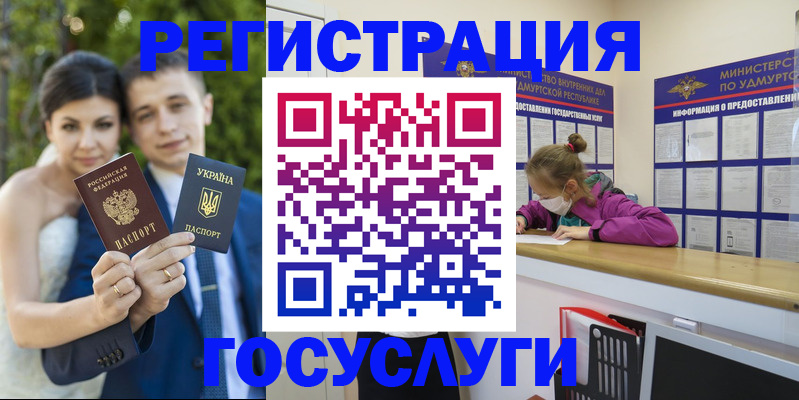 прописка поиск в Саратовской области