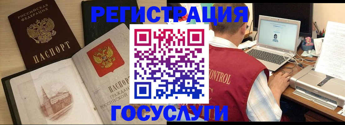 временная регистрация собственник в Саратовской области